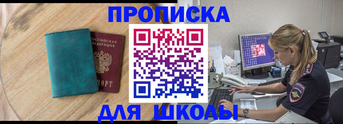 форма 3 в Слюдянке